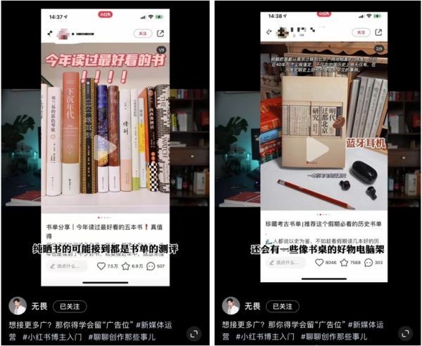 选择信阳小红书代运营，助你快速获取精准用户