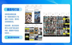 小红书运营方案【2023干货分享】